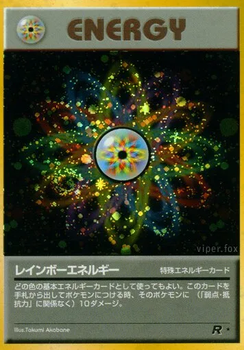 Énergie Multicolore